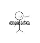 可愛い某人間スタンプ（個別スタンプ：22）