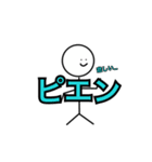 可愛い某人間スタンプ（個別スタンプ：23）