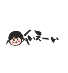 2歳のつむちゃん語（個別スタンプ：1）