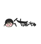 2歳のつむちゃん語（個別スタンプ：4）