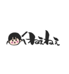 2歳のつむちゃん語（個別スタンプ：6）