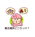 ひつじのモコ★日常（個別スタンプ：19）