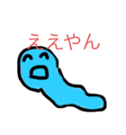 つっちーくん（個別スタンプ：6）
