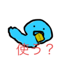 つっちーくん（個別スタンプ：12）