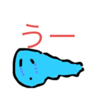 つっちーくん（個別スタンプ：14）