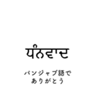 『ありがとう』スタンプ（個別スタンプ：12）