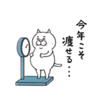 目付きの悪い猫 年末年始 【ねずみ】（個別スタンプ：25）