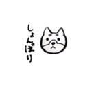 たんたん＆しばこ（個別スタンプ：3）