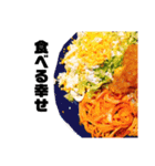食べ物たちの生活（個別スタンプ：12）