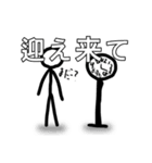 YK ゆるい棒人間（個別スタンプ：1）