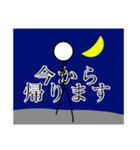 YK ゆるい棒人間（個別スタンプ：2）