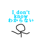 YK ゆるい棒人間（個別スタンプ：5）