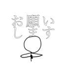 YK ゆるい棒人間（個別スタンプ：6）