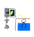 YK ゆるい棒人間（個別スタンプ：7）