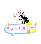 吹き出しに乗るアリくん2（個別スタンプ：5）