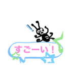 吹き出しに乗るアリくん2（個別スタンプ：6）