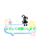 吹き出しに乗るアリくん2（個別スタンプ：7）