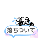 吹き出しに乗るアリくん2（個別スタンプ：11）