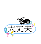 吹き出しに乗るアリくん2（個別スタンプ：12）