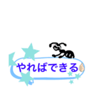 吹き出しに乗るアリくん2（個別スタンプ：13）