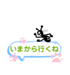 吹き出しに乗るアリくん2（個別スタンプ：14）