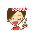 おしゃれな彼女（個別スタンプ：1）