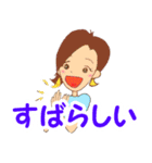 おしゃれな彼女（個別スタンプ：5）