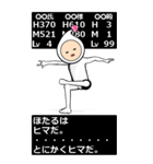 ほたるのBIGな名前.名字スタンプ（個別スタンプ：18）