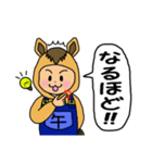 12干支★午年⑦うま☆手話＋あいさつ☆（個別スタンプ：19）