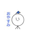 やばい棒人間のスタンプ（個別スタンプ：12）