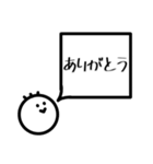マルスケすたんぷ【2】（個別スタンプ：1）