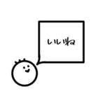 マルスケすたんぷ【2】（個別スタンプ：2）
