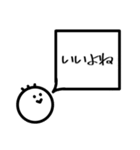 マルスケすたんぷ【2】（個別スタンプ：3）