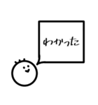 マルスケすたんぷ【2】（個別スタンプ：6）