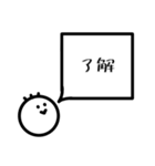 マルスケすたんぷ【2】（個別スタンプ：7）