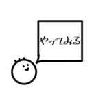 マルスケすたんぷ【2】（個別スタンプ：8）