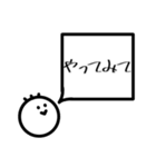 マルスケすたんぷ【2】（個別スタンプ：9）