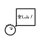 マルスケすたんぷ【2】（個別スタンプ：10）