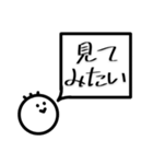 マルスケすたんぷ【2】（個別スタンプ：11）