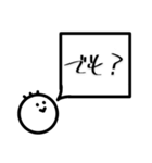 マルスケすたんぷ【2】（個別スタンプ：12）