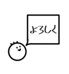 マルスケすたんぷ【2】（個別スタンプ：13）
