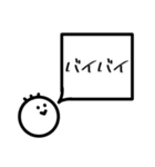 マルスケすたんぷ【2】（個別スタンプ：14）