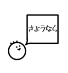 マルスケすたんぷ【2】（個別スタンプ：15）
