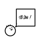 マルスケすたんぷ【2】（個別スタンプ：16）