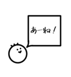 マルスケすたんぷ【2】（個別スタンプ：17）
