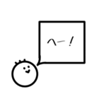 マルスケすたんぷ【2】（個別スタンプ：19）