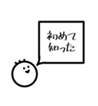 マルスケすたんぷ【2】（個別スタンプ：20）
