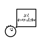 マルスケすたんぷ【2】（個別スタンプ：21）