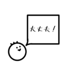 マルスケすたんぷ【2】（個別スタンプ：22）