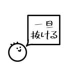 マルスケすたんぷ【2】（個別スタンプ：24）